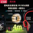 沿途汽车搭电线汽车用纯铜 4米过江龙搭火线 搭电线京东自营 N06