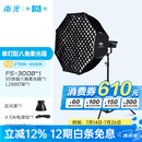 南光（NANLITE）FS-300B双色温直播补光灯 室内影棚平面人像摄影灯 大功率视频led常亮灯 专业高显色拍摄灯 FS-300B+95八角柔光箱(配蛋格)+灯架