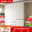 全友家居 现代简约大衣柜卧室家用收纳柜一体靠墙储物柜子成品挂衣橱