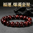 帝王琢小叶紫檀手串印度老料真满金星高油佛珠盘完文玩手链 【爆满金星极品印度老料】 12mm*17颗【爆满金星极品印度老料】