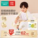 全棉时代纱布浴巾婴儿浴巾宝宝新生儿童浴巾纯棉超柔亲肤吸水洗澡巾大毛巾 【经典款 六层柔纱】快乐熊猫 95*95cm