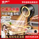 京严【德国品质】桌面油烟机小型抽吸油烟机便携火锅烤肉吸烟机家用宿舍迷你抽烟机移动排烟机免安装 充插两用【负离子杀菌+含集油瓶】简易油烟机 【排烟神器】火锅/烤肉/煎药/抽烟