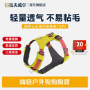 拉夫威尔嗨轻狗狗胸背带狗背带中小型犬雪纳瑞背带式狗狗牵引绳 苔藓绿 XS 适用胸围43-56cm