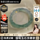 奥利丝“浮生若梦”冰种2026新款缅甸翡翠真玉手镯子女士款送妈妈(处理) “浮生若梦”【顶奢拍卖级】 特殊圈口请联系客服