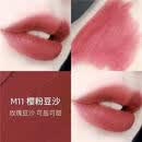 卡姿兰雾吻口红唇膏一代二代不掉色不沾杯女持久滋润哑光大牌正品 M11樱粉豆沙 一代 正装正品