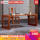 善匠良品 善匠良品红木家具非洲花梨(学名:刺猬紫檀)书桌办公桌 宋式美学新中式实木书画案 琴台书法桌椅 178宋式画案+官帽椅