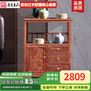 善匠良品 红木家具非洲花梨（学名：刺猬紫檀）实木餐边柜 茶酒水柜储物柜 双层茶水柜（双门）