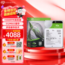 希捷（SEAGATE）16TB 电脑大容量氦气硬盘 台式机7200转 512MB 机械硬盘 SATA 希捷酷鱼系列 3.5英寸 ST16000DM001