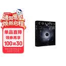 宇宙精装（2026新版）彩色插图版。霍金、阿西莫夫推崇。科学代言人卡尔·萨根长销40年的科普经典。BBC盛赞：其雄辩和博识无可比拟