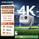 坚果投影（JMGO）N1S 4K高亮版 三色激光云台投影仪家用 1600CVIA 家庭影院看球赛国家补贴 特别版升级