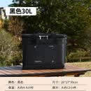 大容量户外保温冰包折叠户外车载厨具餐具杂物收纳储物箱 黑色30L 36L