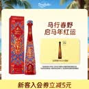 唐胡里奥1942 龙舌兰马年限定礼盒 洋酒 750ml