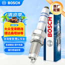博世（BOSCH）标准型火花塞5520四支大众宝来朗逸捷达桑塔纳速腾朗行POLO高尔夫