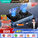 华帝【升级纳米抗污科技】家用燃气灶天然气嵌入式台式5.2kW猛火煤气炉双灶台上门安装燃气灶具i10071B