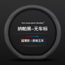 允和美广汽传奇传祺GS4 GS3 GS5GS7GS8 GA4 GM6 GA6 GA8CM8真皮方向盘套 D型底部平的(黑色线)不带车标