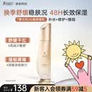 袋鼠妈妈专用护肤品敏感肌可用小麦水润滋润保湿乳补水舒缓升级版乳液100g