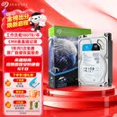 希捷（SEAGATE）监控硬盘 4TB 256MB SATA CMR垂直 机械硬盘 视频储存 数据恢复服务 希捷酷鹰 3.5英寸ST4000VX015