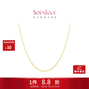 周大福 SOINLOVE O字形18K金闪O项链百搭素链女 生日礼物 VE185 K黄 40cm
