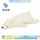 LIV HEART北极熊抱枕毛绒玩具卡通娃娃公仔陪睡玩偶睡觉抱枕生日礼物 北极熊抱枕象牙白 100cm