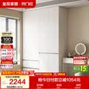 全友家居 现代简约衣柜卧室家用储物收纳柜一体靠墙成品挂衣橱大柜子