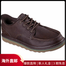 斯凯奇（Skechers）男士休闲鞋免系带一脚蹬低帮圆头日常通勤户外休闲板鞋 Red/Brown 41.5