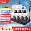 海康威视（HIKVISION）无线wifi监控摄像头400万手机远程控制360°无死角双光全彩夜视对讲监视器套装 7台【双光全彩+语音对讲】 送无线录像机+512G内存卡