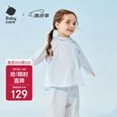 babycare儿童防晒衣婴儿外套轻薄亲子宝宝防晒服夏季冰丝 远天蓝 120 