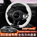 HOCASEN比亚迪11 D形【摩卡棕】