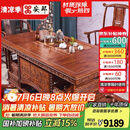 安邸红木家具 非洲花梨（学名:刺猬紫檀）茶几桌实木茶桌功夫茶桌茶台新中式茶桌椅组合 1.98茶桌+1大官帽椅+4圈椅