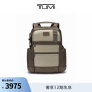 TUMI/途明【春夏新品】DFO FREMONT 男士双肩包商务通勤大容量双肩包 沙灰色
