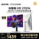雷鸟27英寸2K260Hz 1196分区QD-MiniLED电竞显示屏 DC调光护眼 HDR1000 电脑显示器Q7A征服者二代