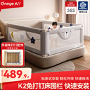 丸丫K2婴儿床围栏宝宝防摔防护栏床上床护栏挡板免打钉三面1.5+2+2