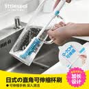 Little seal日本杯刷长柄洗杯子神器厨房水槽缝隙清洁刷无死角刷子水池直角刷