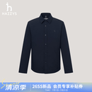 哈吉斯（HAZZYS）男装 2026春季新款【防水/抗皱】棉衣翻领行政棉服男ASSZU0DAU91 深藏青色DN XL （180/100A 50）