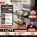 火星人【王安宇同款】听月系列ET51静音集成灶AI控烟蒸烤一体燃气灶变频28大风量油烟机以旧换新天然气左