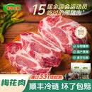 壹号土猪梅花肉五花肉排骨里脊肉猪蹄猪肉里脊肉慢养300天（净重1500g） 梅花肉 1500g