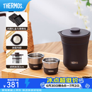 膳魔师（THERMOS）茶旅套装户外露营旅行茶具保温茶壶茶杯生日礼物TCMU-200LC 【升级涂层内胆-热卖推荐】雾棕
