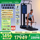 GYMGEST鲸健力量站家用智能健身器材多功能一体机龙门架史密斯综合训练器 32寸PRO（套装升级含划船凳版）