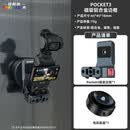 sheingka适用大疆pocket4原装配件运动相机pocket3收纳包配件边框头戴胸带背包夹自拍杆三脚架 Pocket4/3铝合金磁吸支架+电动吸盘