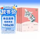 童年+爱的教育+小英雄雨来 人教版快乐读书吧六年级上册套装 曹文轩、陈先云主编语文教科书配套书目