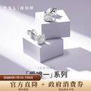 谢瑞麟（TSL）18K金钻石耳钉星之光耳坠群镶钻石耳环耳饰BC065(63242)