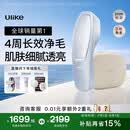 Ulike【买贵退差】 Air20光子冰点蓝宝石脱毛仪院线全身脱毛去小胡子脱毛刀剃毛器智能测肤