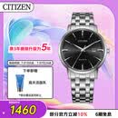 西铁城（CITIZEN）手表男士光动能日韩表日显黑盘钢带学生送父亲节礼物BM7460-88E