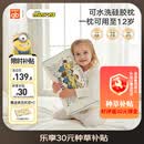 好孩子（gb）儿童枕头可水洗硅胶枕小童大童婴儿枕宝宝小黄人联名婴幼儿枕头