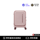 新秀丽行李箱20英寸 2026新款拉杆箱 前开盖旅行箱包皮箱密码登机箱 灰粉色 28英寸  -【需托运|适用长途】