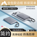 图拉斯【3c认证可上飞机】自带双线充电宝2026新款小冰片小巧便携45w快充大容量适用苹果17移动电源手机 新款钛金黑【苹果+TypeC双线】苹果安卓iPad全系通用闪 10000mAh