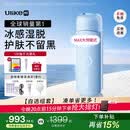 UlikeME【湿脱不加价】蓝宝石冰点脱毛仪去小胡子刮毛刀全身大学生送女男友生日礼物美容仪
