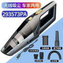 CRHMMFLF德国无线车载吸尘器家用小型充电式手持强力室内沙发桌面吸尘器 中配版【293573qa】家车双用 无线充【闪充】墨染绿