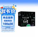 樊登推荐?人大附中物理教师李永乐老师给孩子讲物理 （物理学大事件年表）（全套10册：力学、热学、光学、振动和波、电磁学、流体力学、原子物理、光学史、相对论、量子力学） [3-10岁]?[3-10岁]