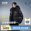 波司登冬季羽绒服鹅绒女士泡芙加厚时尚百搭立领外套商场热卖同款